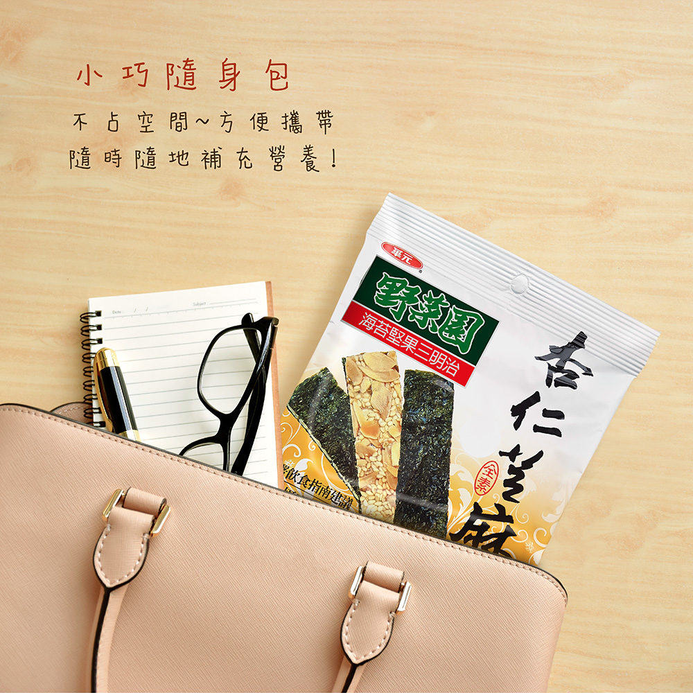 WITHBAG-1000.jpg (417 KB)