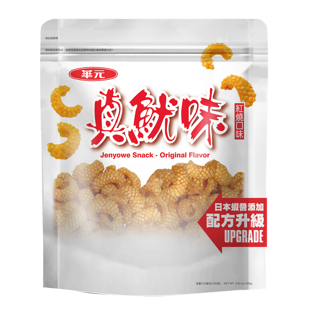 華元食品