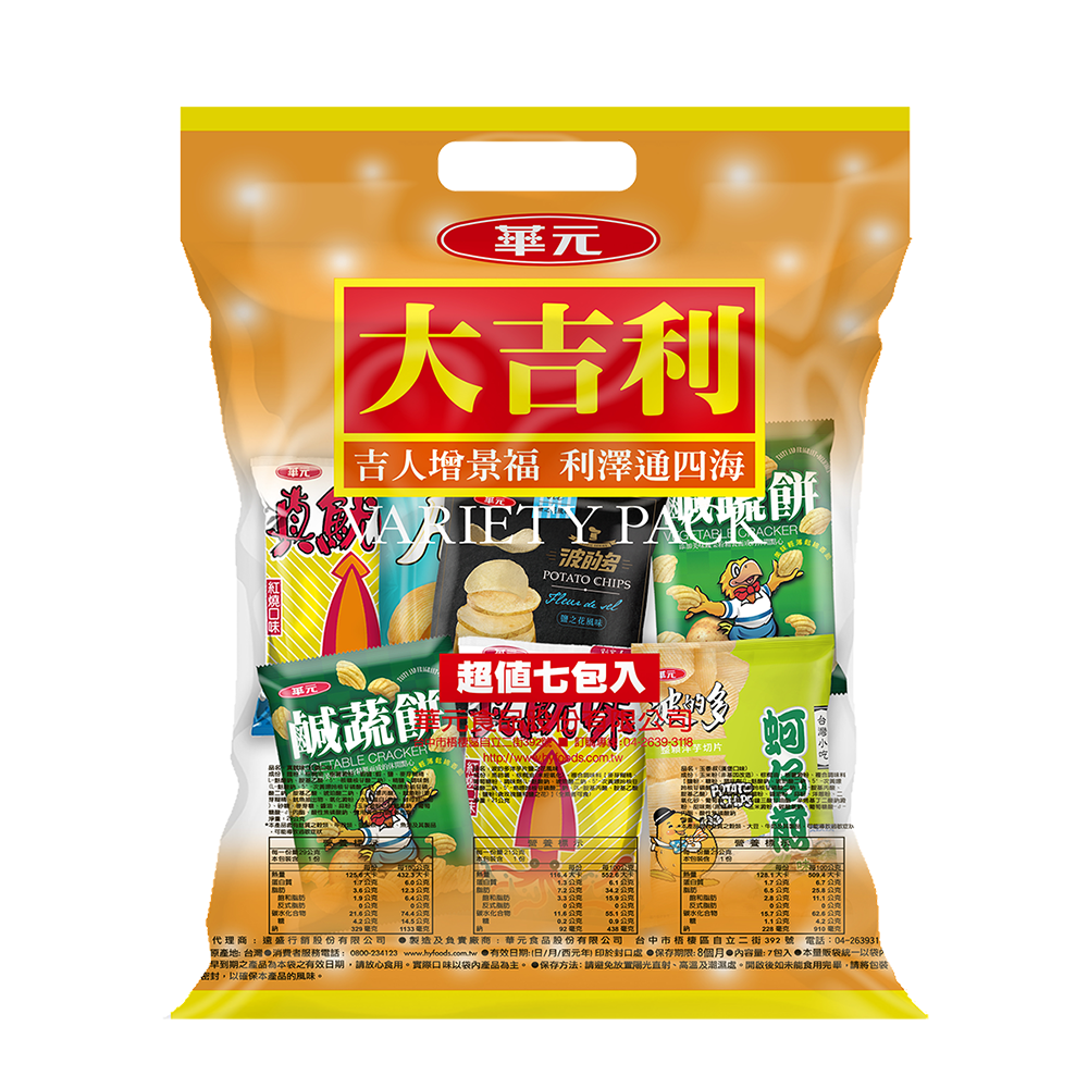 華元食品