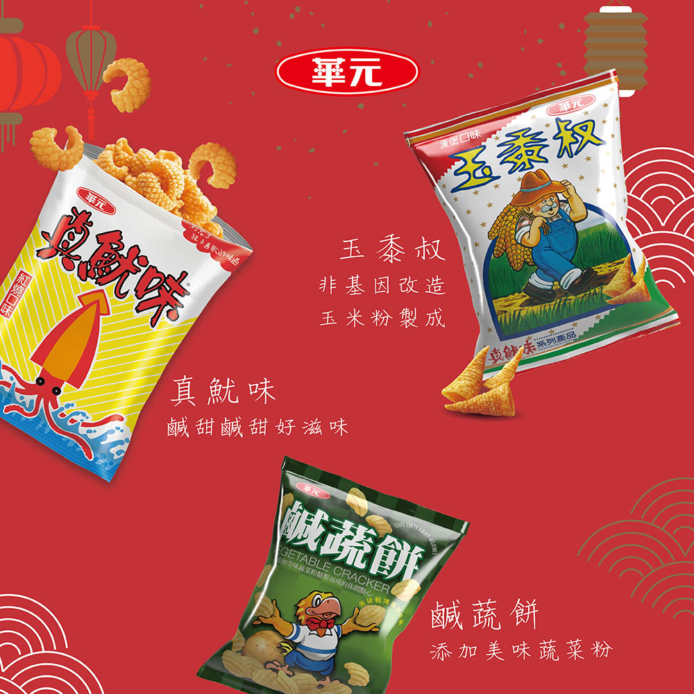 S1MX2021-02.jpg (215 KB)