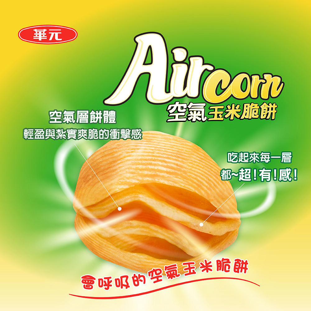 AIR02.jpg (366 KB)